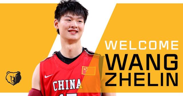 1631368224476005776.png 王哲林.png